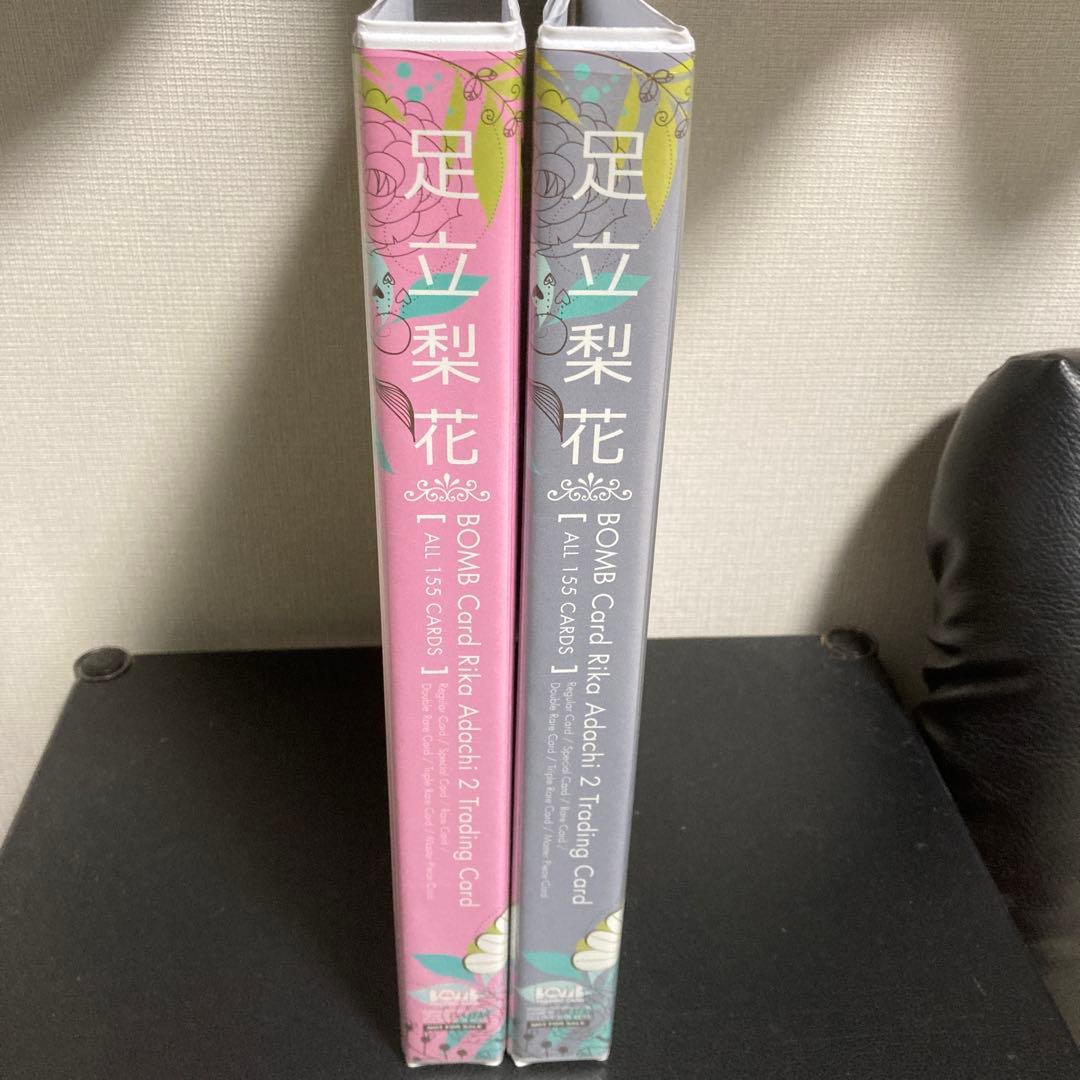 足立梨花 トレカ 専用バインダー(非売品) 2個セット おまけカード4枚つき