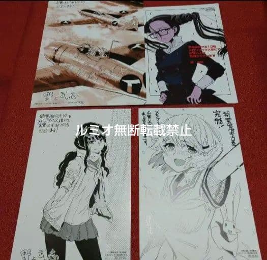 紫電改のマキ【全巻初版セット】野上武志 紫電改のマキ【全巻初版セット】野上武志 - メルカリ