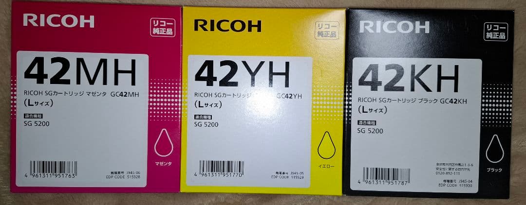 RICOH インクカートリッジ 42MH 42YH 42KH SG5200 ryohin107_gc42kh-yh