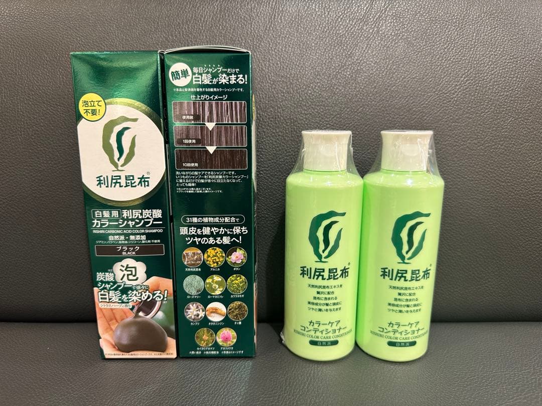 利尻炭酸カラーシャンプー ・コンディション2セット (ブラック) Amazon | Sastty (サスティ) 【白髪用】利尻 炭酸 カラーシャンプー