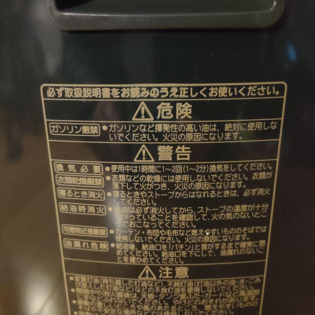 CORONA コロナ 石油ストーブ RX-2220Y 2020年製 3.7L