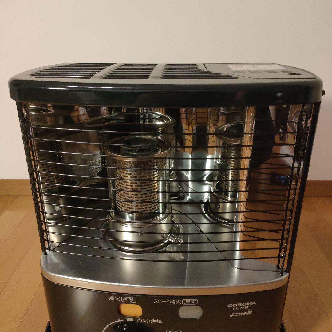 CORONA コロナ 石油ストーブ RX-2220Y 2020年製 3.7L
