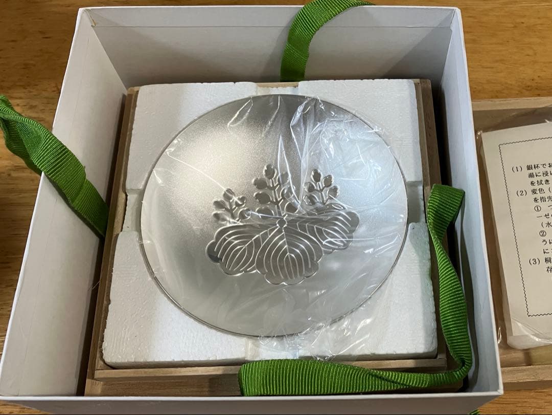 内閣総理大臣贈 銀杯 （桐紋） 純銀 140g - メルカリ