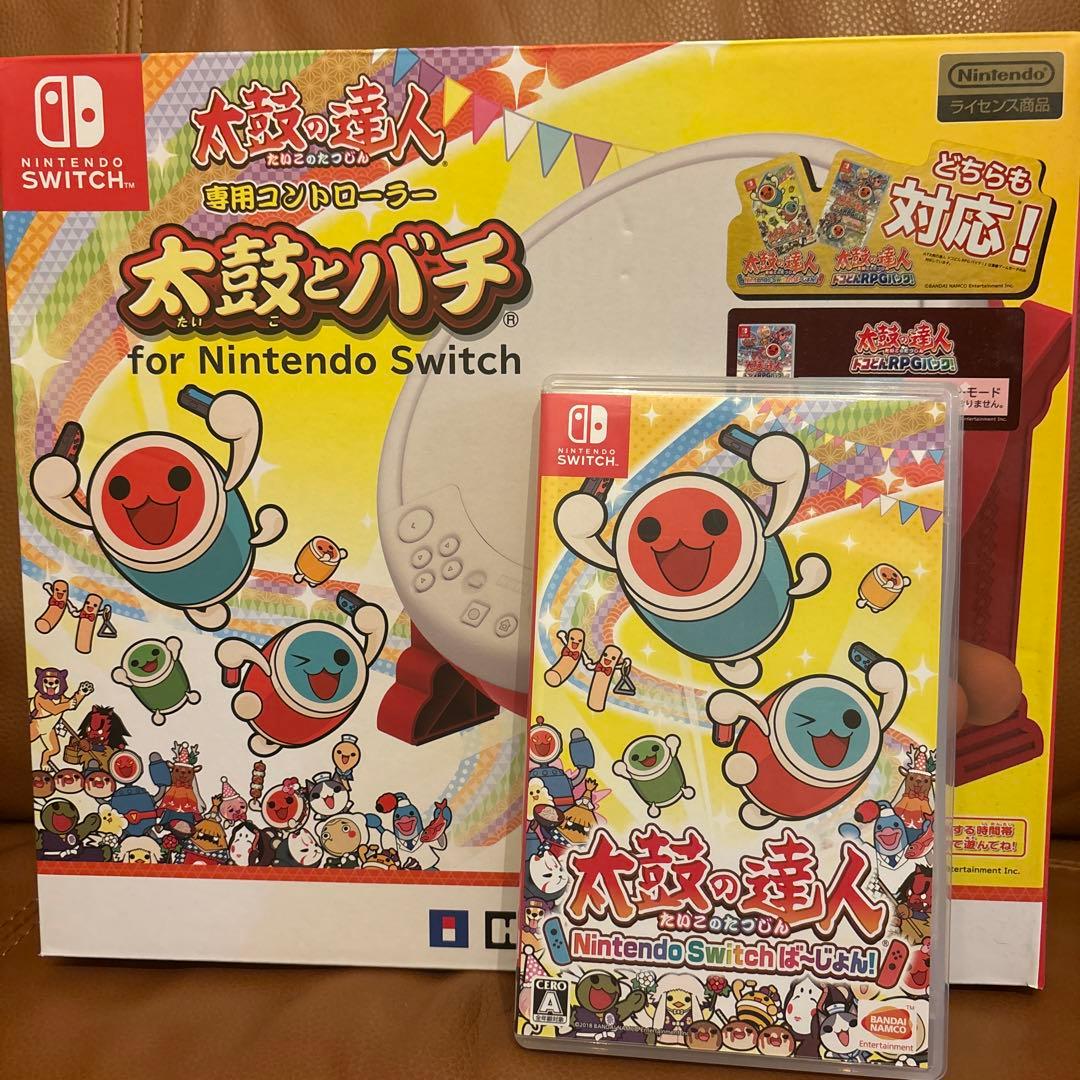 太鼓の達人 for Nintendo Switch Amazon.com: バンダイナムコエンターテインメント 【任天堂ライセンス
