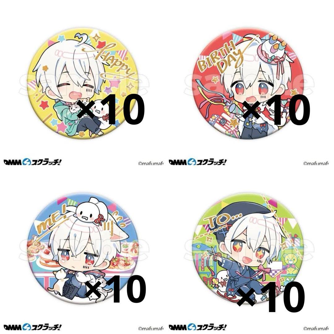 まふまふ DMM缶バッジ - メルカリ
