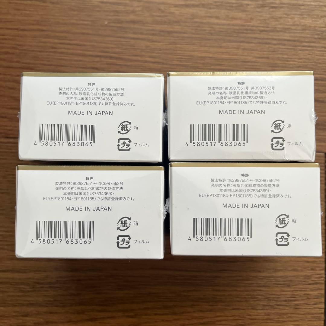 新品未開封4個セット】白漢 しろ彩 セラミドリッチクリームの通販はau