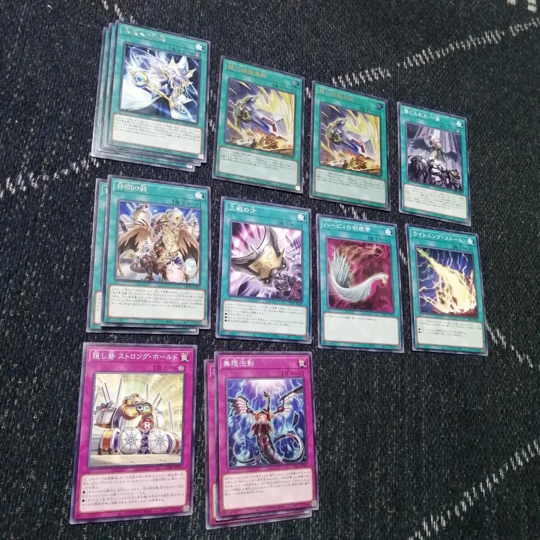 遊戯王 デッキ 光の黄金櫃 デッキ ブラックマジシャンガール [04513