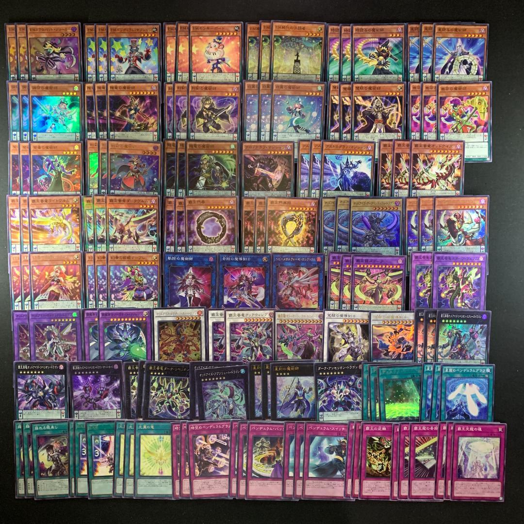 No.16467 遊戯王 覇王 魔術師 デッキパーツ - メルカリ