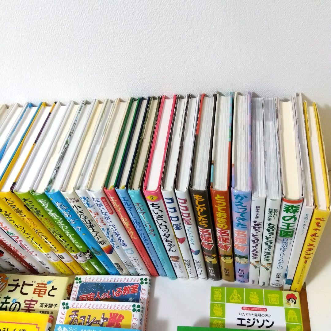 50冊】くもん推薦図書CD 絵本児童書まとめ売り 中学年 No92 - メルカリ