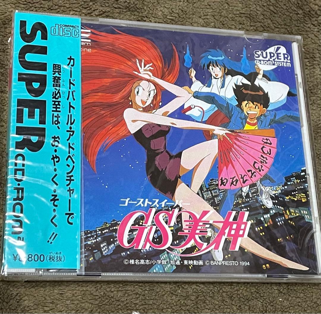 希少品・新品未開封】「GS美神」PCエンジンスーパーCD-ROM 2専用ソフト