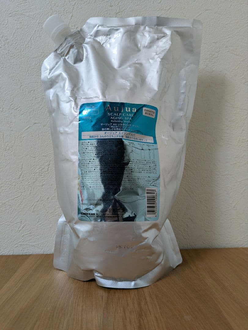 オージュア　エイジングスパ　リラクシングマスク1800g ミルボン オージュア エイジングスパ リラクシング マスク 1800g