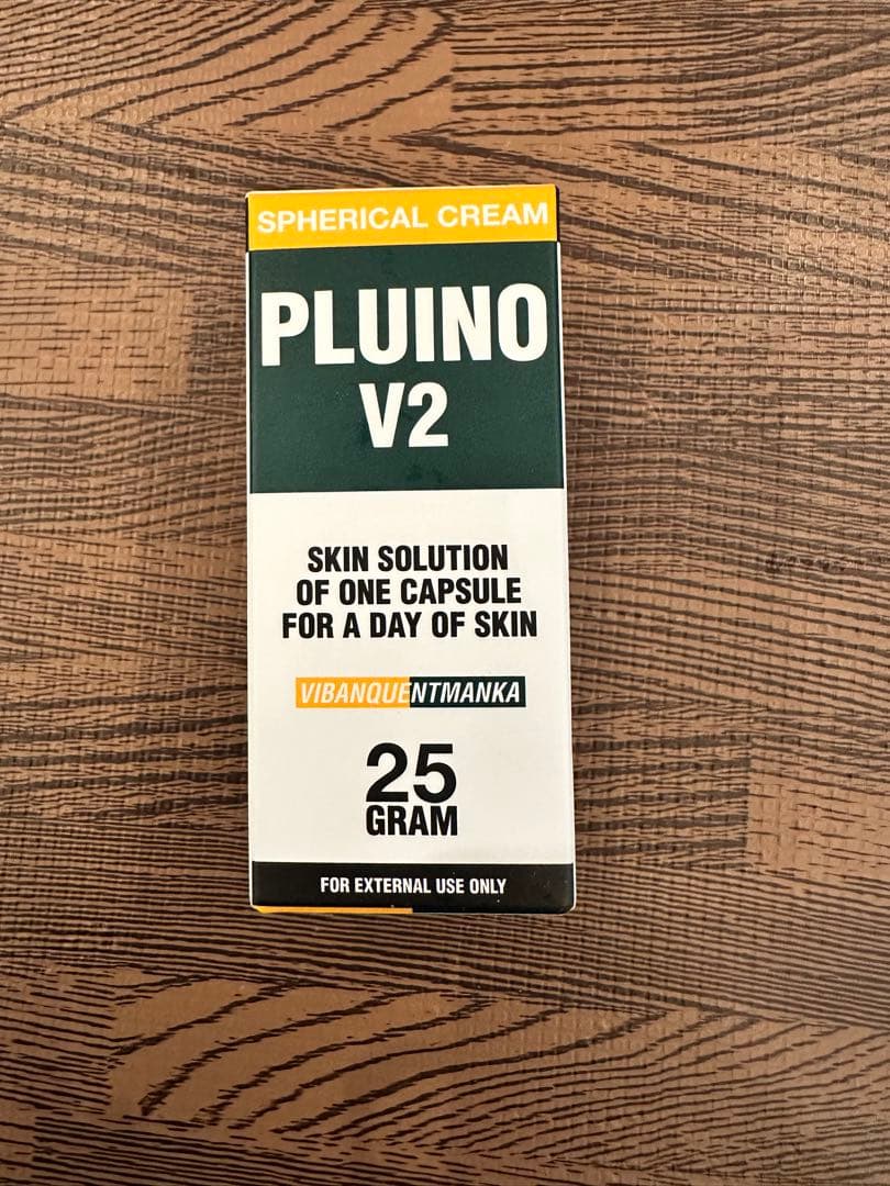 新品最安値‼️残り2個】PLUINO V2 フルイノ25g フェイスクリーム