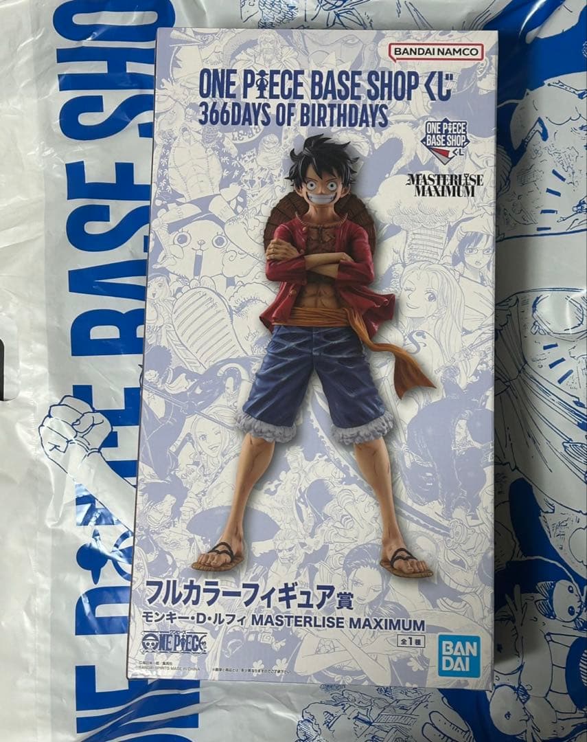 ONE PIECE BASE SHOP 一番くじ ルフィ フルカラー 未開封 - メルカリ