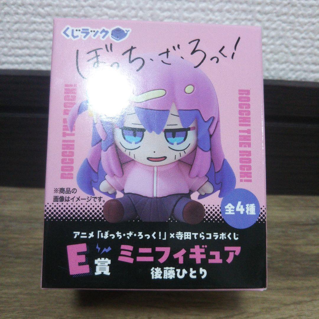 くじラック ぼっち・ざ・ろっく ! E賞 後藤 ひとり ミニ フィギュア
