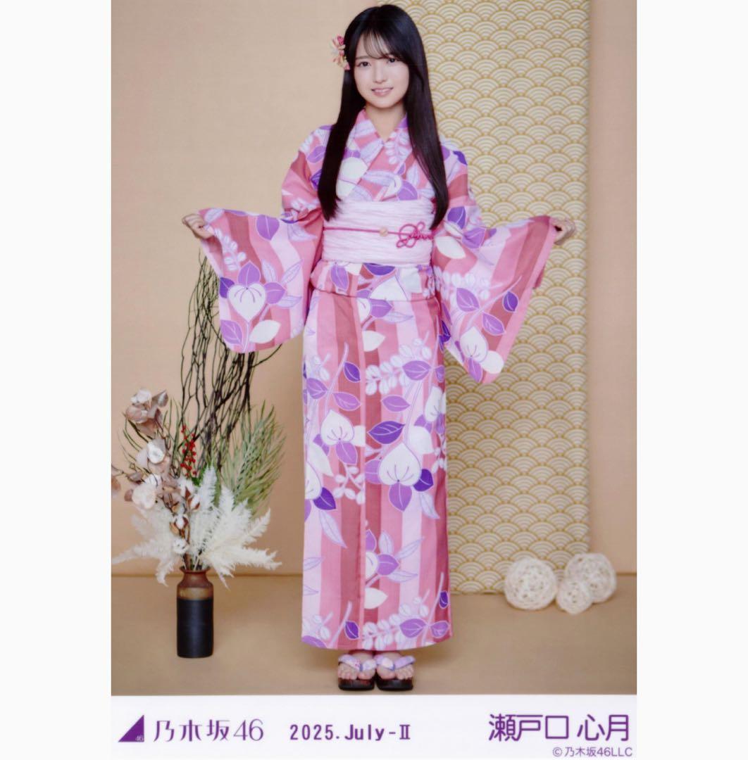 乃木坂46 瀬戸口心月 2025 浴衣 生写真 ヒキ - メルカリ