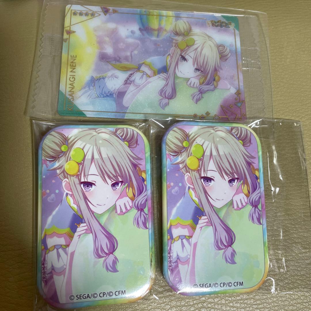 プロセカ 草薙寧々 スマドリ スクエア缶バッジ 8A 特訓後 3点セット 星