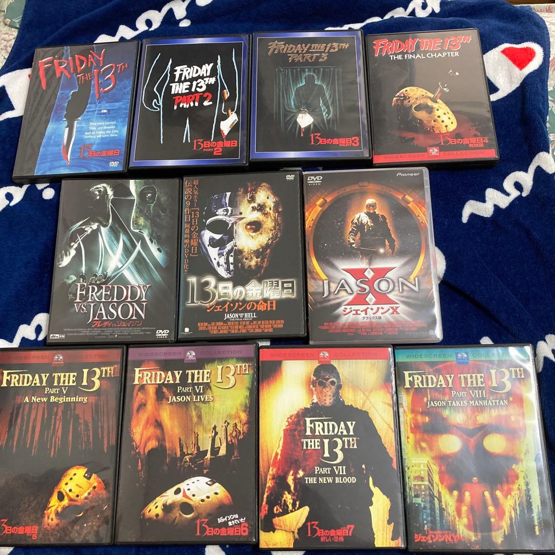 Friday the 13th シリーズ DVD 11本セット Amazon.com: Friday the 13th: Complete Jason Horror Series DVD