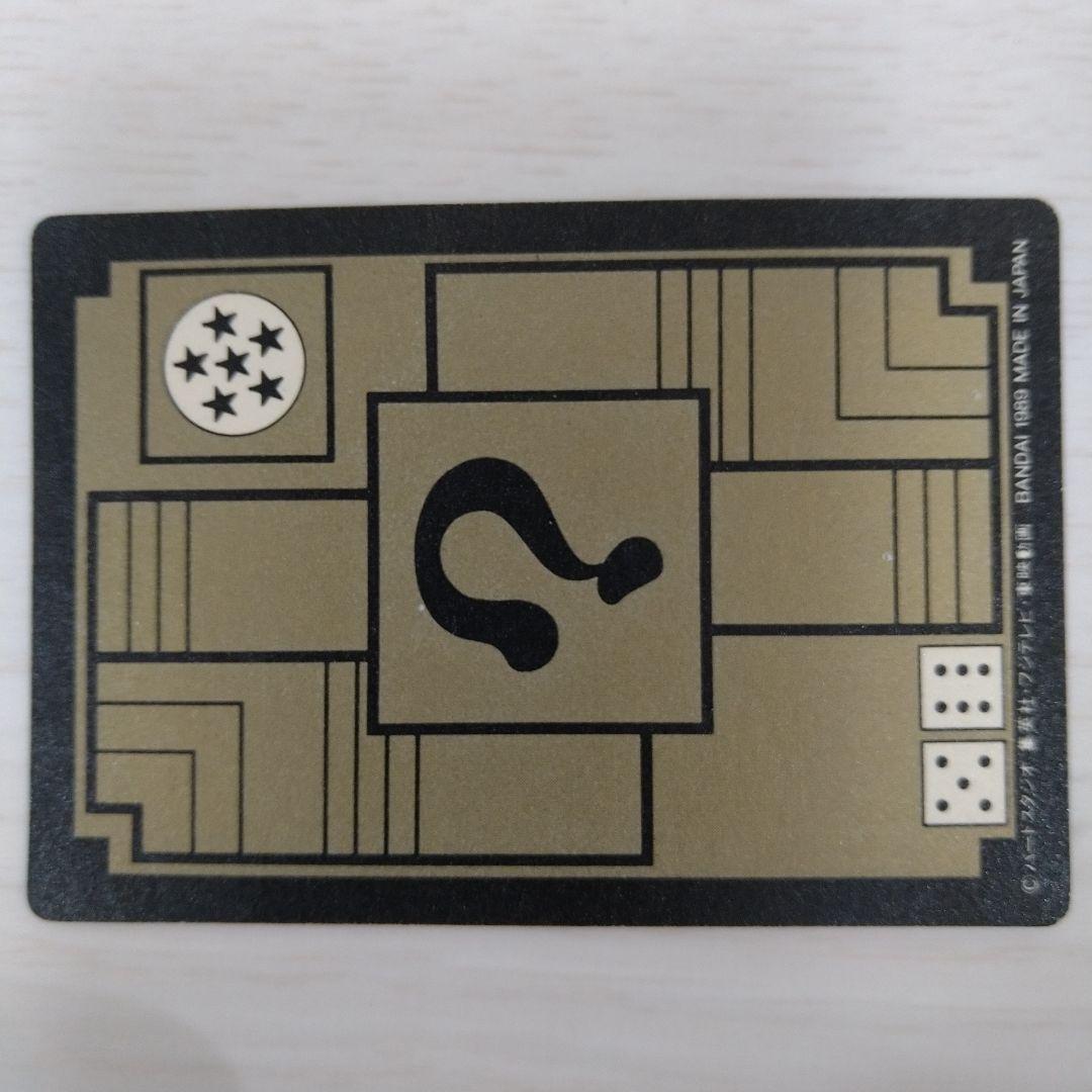 美品】ドラゴンボール カードダス 1989 本弾 No.44 悟空 - メルカリ