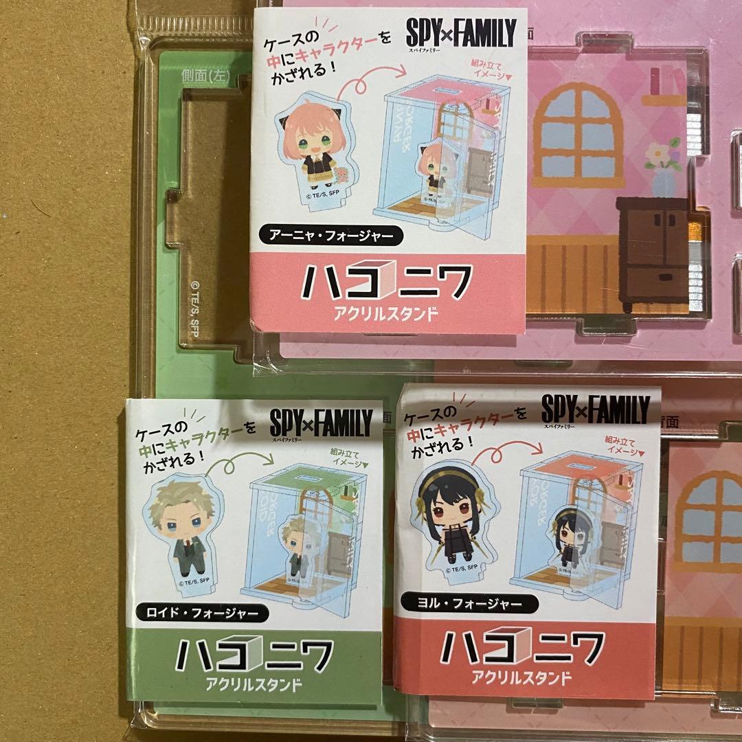 スパイファミリー アーニャ ロイド ヨル ちまっこ ハコニワ アクリル