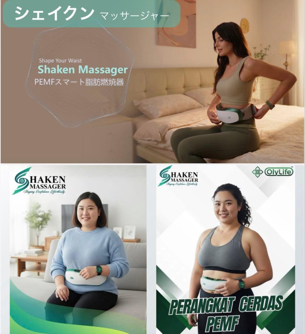 週末セール】olylife shaken（シェイクン）マッサージャー - メルカリ