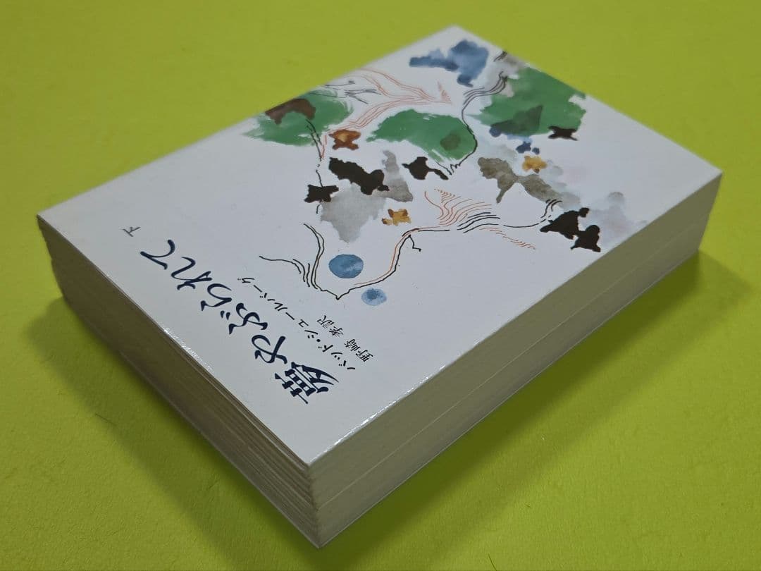 夢やぶられて』上下巻セット バッド・シュールバーグ、ハヤカワ文庫
