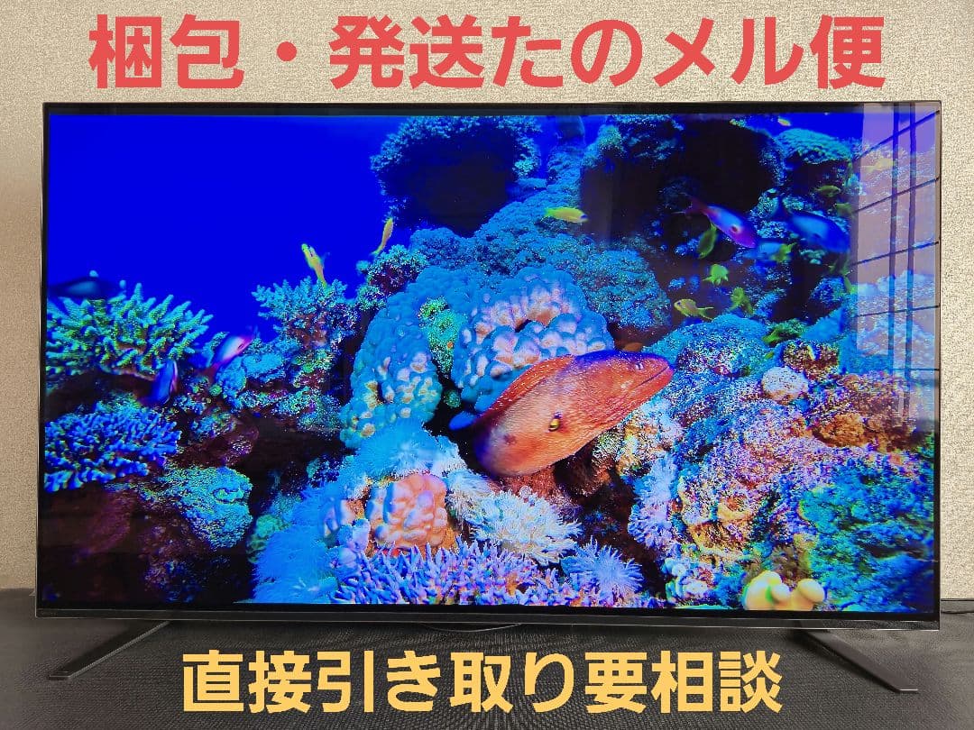 【動作品】ソニー KJ-55A8H ブラビア 2020年製、直接引き取り要相談 Amazon.co.jp: ソニー 55V型 有機EL テレビ ブラビア KJ-55A8H 4K