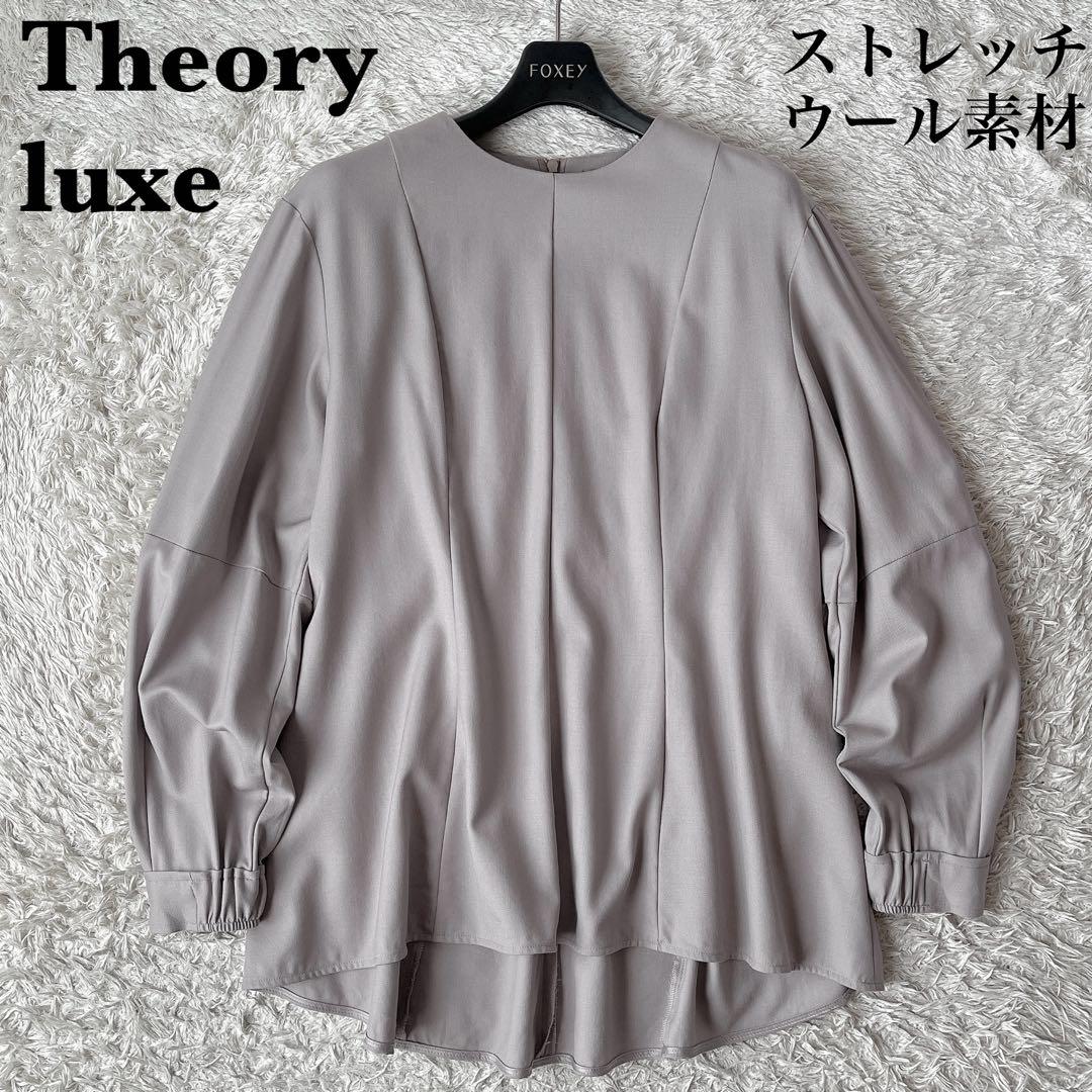 美品】セオリーリュクス ストレッチウールブラウス プルオーバー