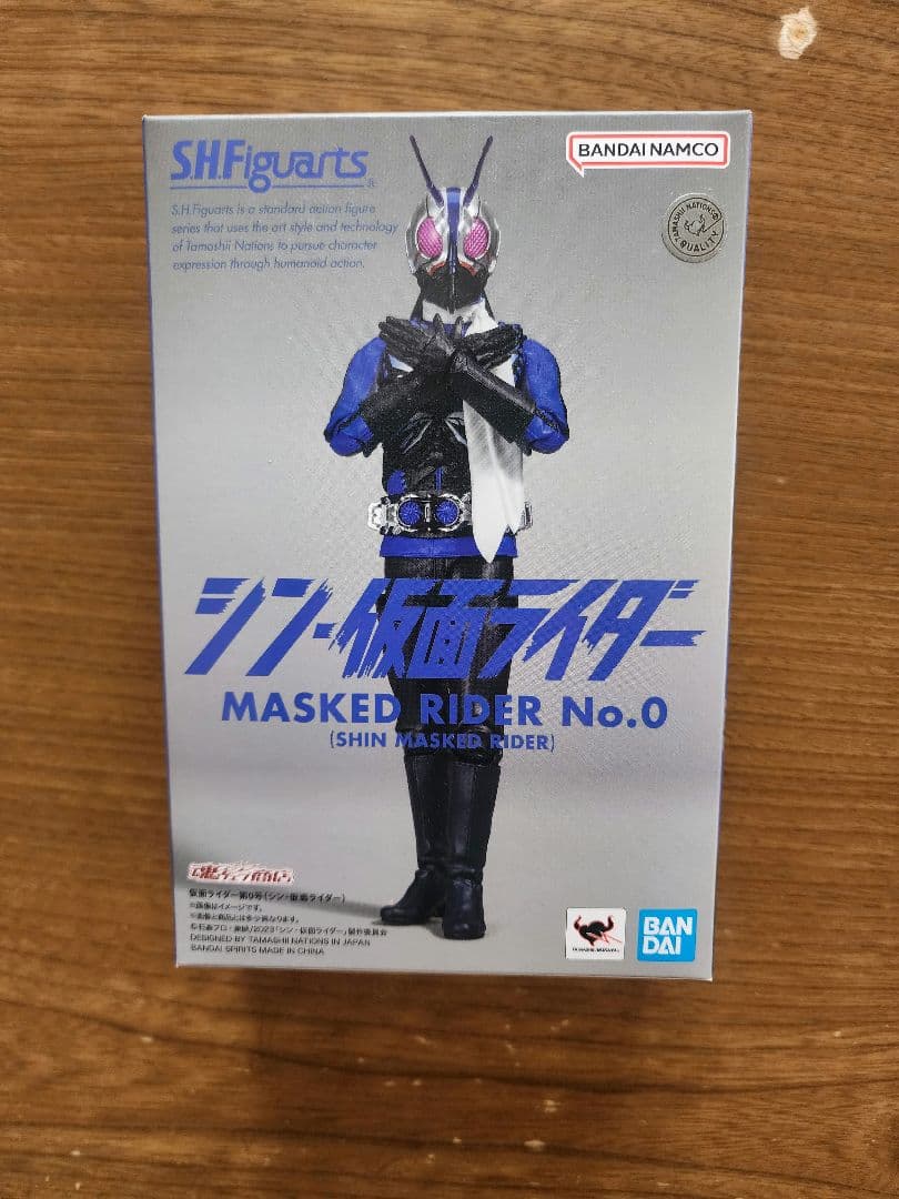 【新品未開封】S.H.Figuarts シン・仮面ライダー　フィギュア3点セット