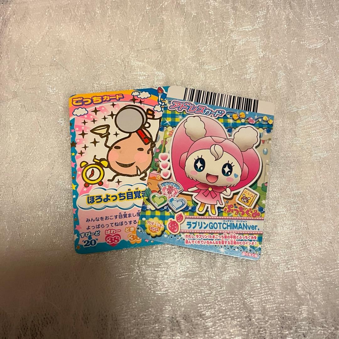 たまごっち ぺたっトーク ラブリンGOTCHIMAN アドレスカード - メルカリ