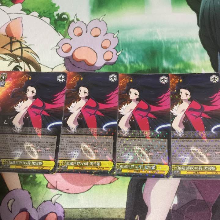 アクセルワールド ヴァイス ブースターパック アクセル・ワールド ｜ ヴァイスシュヴァルツ｜Weiβ