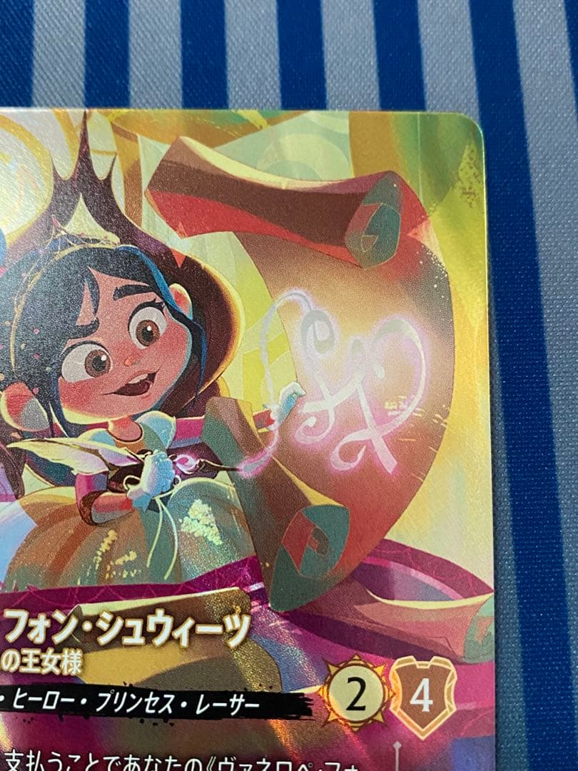 ロルカナ ヴァネロペ エンチャンテッド - メルカリ