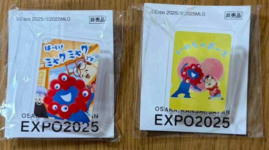 配布終了】大阪関西万博 EXPO 2025 ピンバッジ2個 - メルカリ