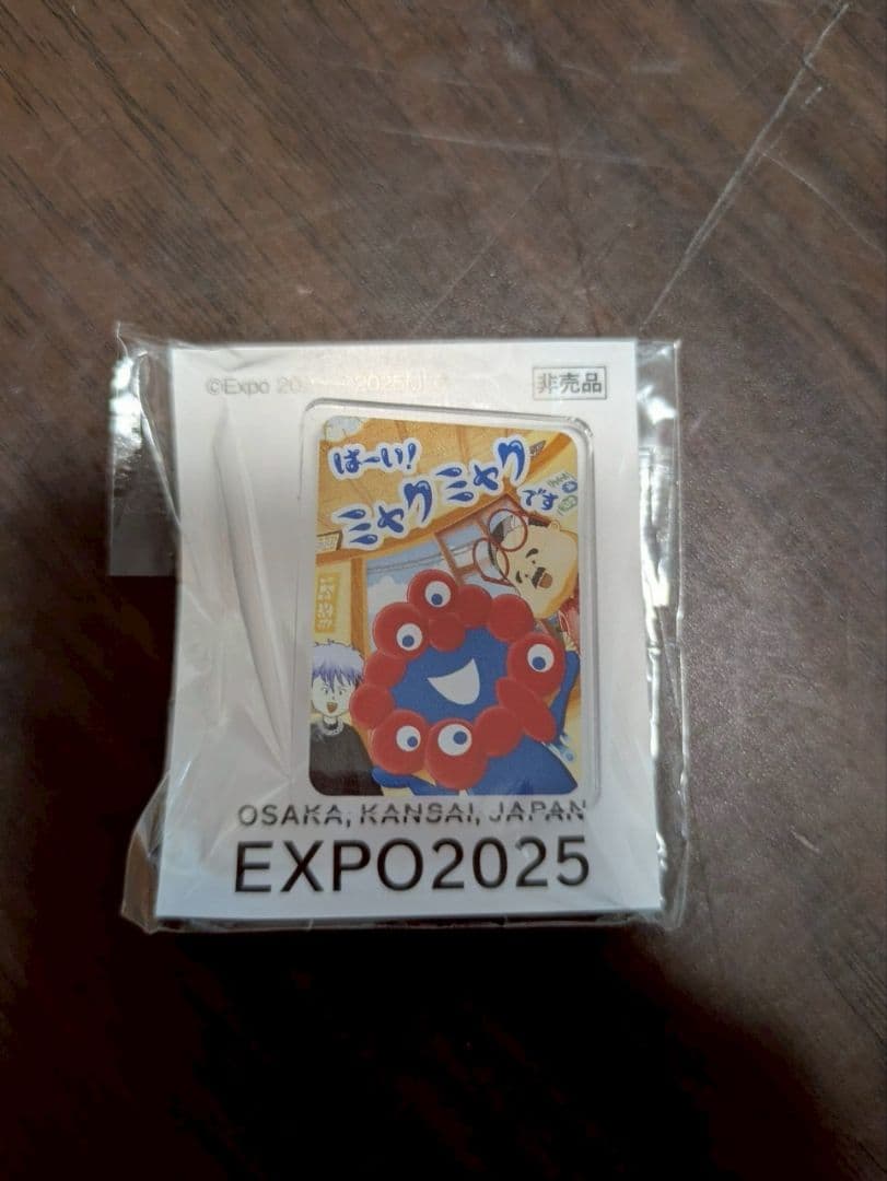 配布終了】大阪関西万博 EXPO 2025 ピンバッジ2個 - メルカリ