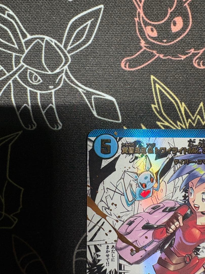 黄昏ミミ&トワイライトMK.3ー挑戦のヒロインー　シークレット ヒロインBEST