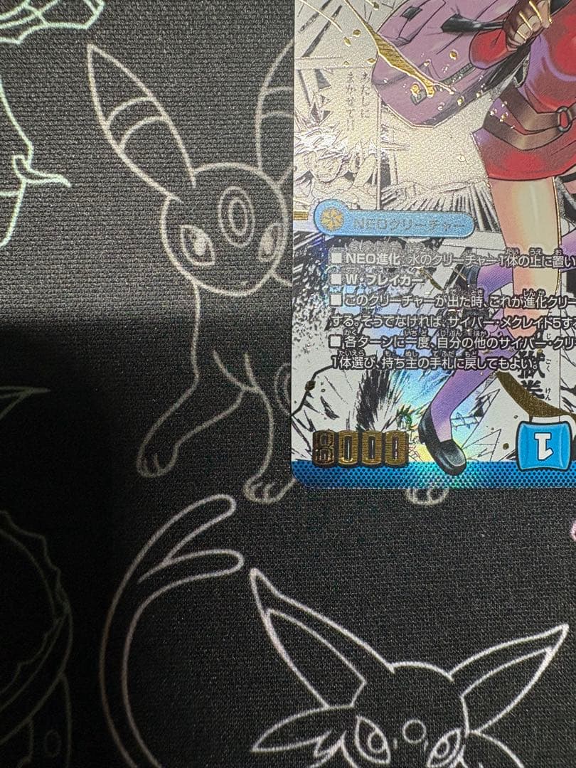 黄昏ミミ&トワイライトMK.3ー挑戦のヒロインー　シークレット ヒロインBEST