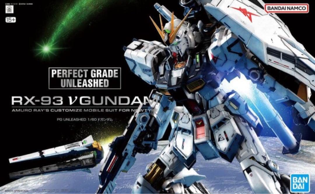 PG UNLEASHED 1/60 νガンダム LEDユニット無し 新品未開封 - メルカリ