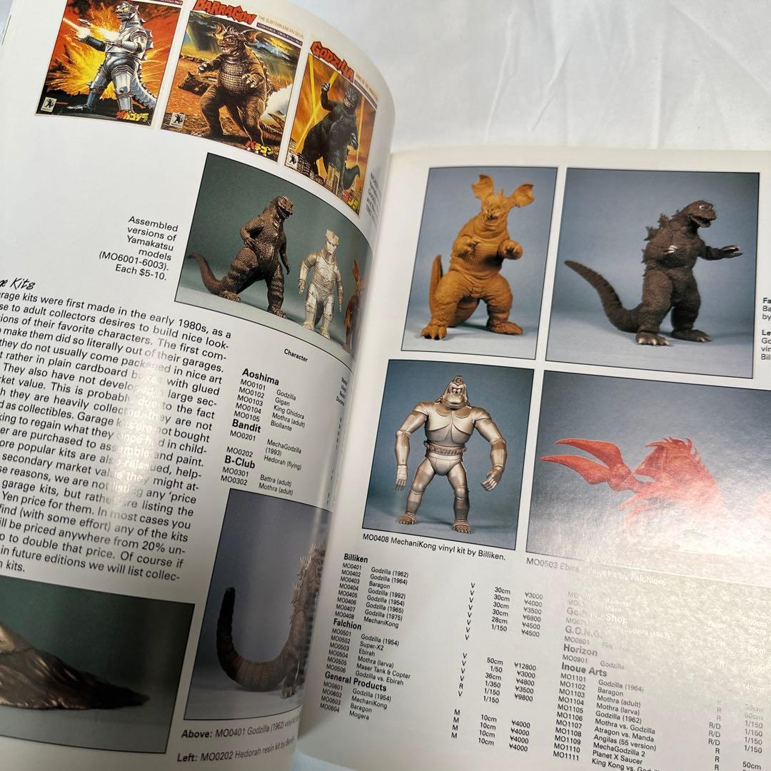 希少 洋書 Godzilla Collectibles 参考書 コレクタブル - メルカリ