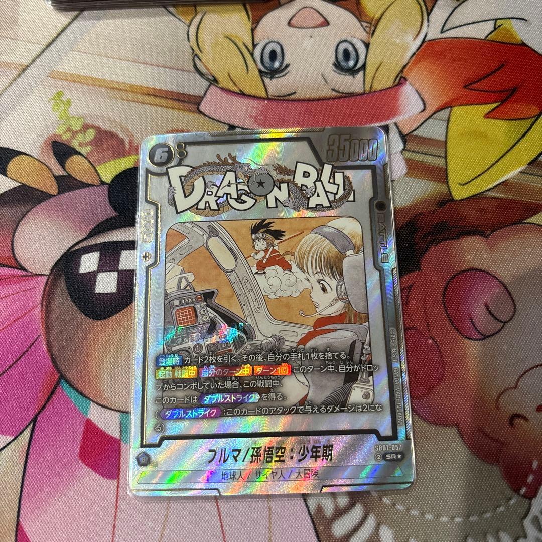 フュージョンワールド マンガブースター 孫悟空 ブルマ 幼年期 孫悟飯