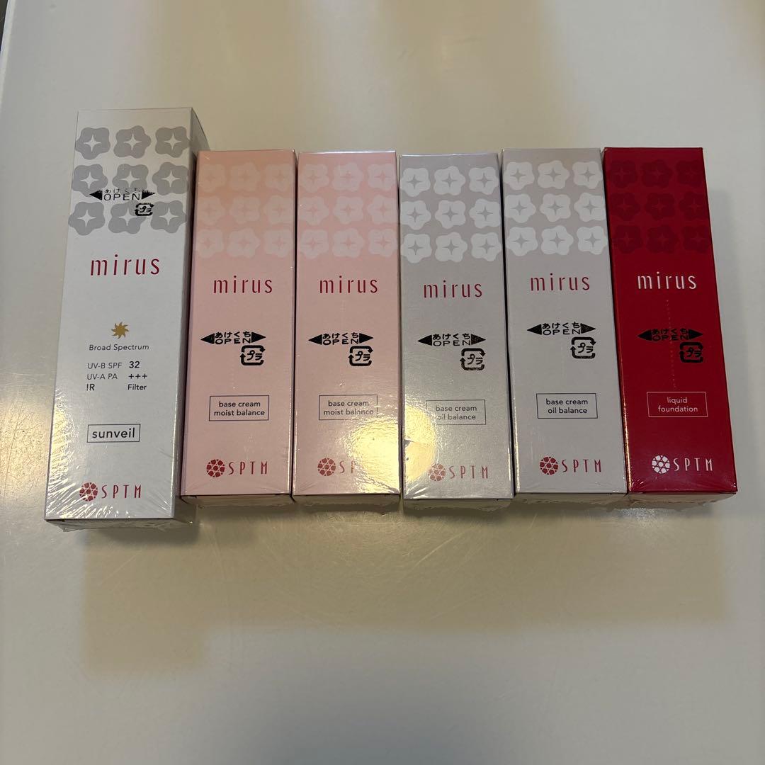 セプテム化粧品 セプテムプロダクツ公式ホームページ