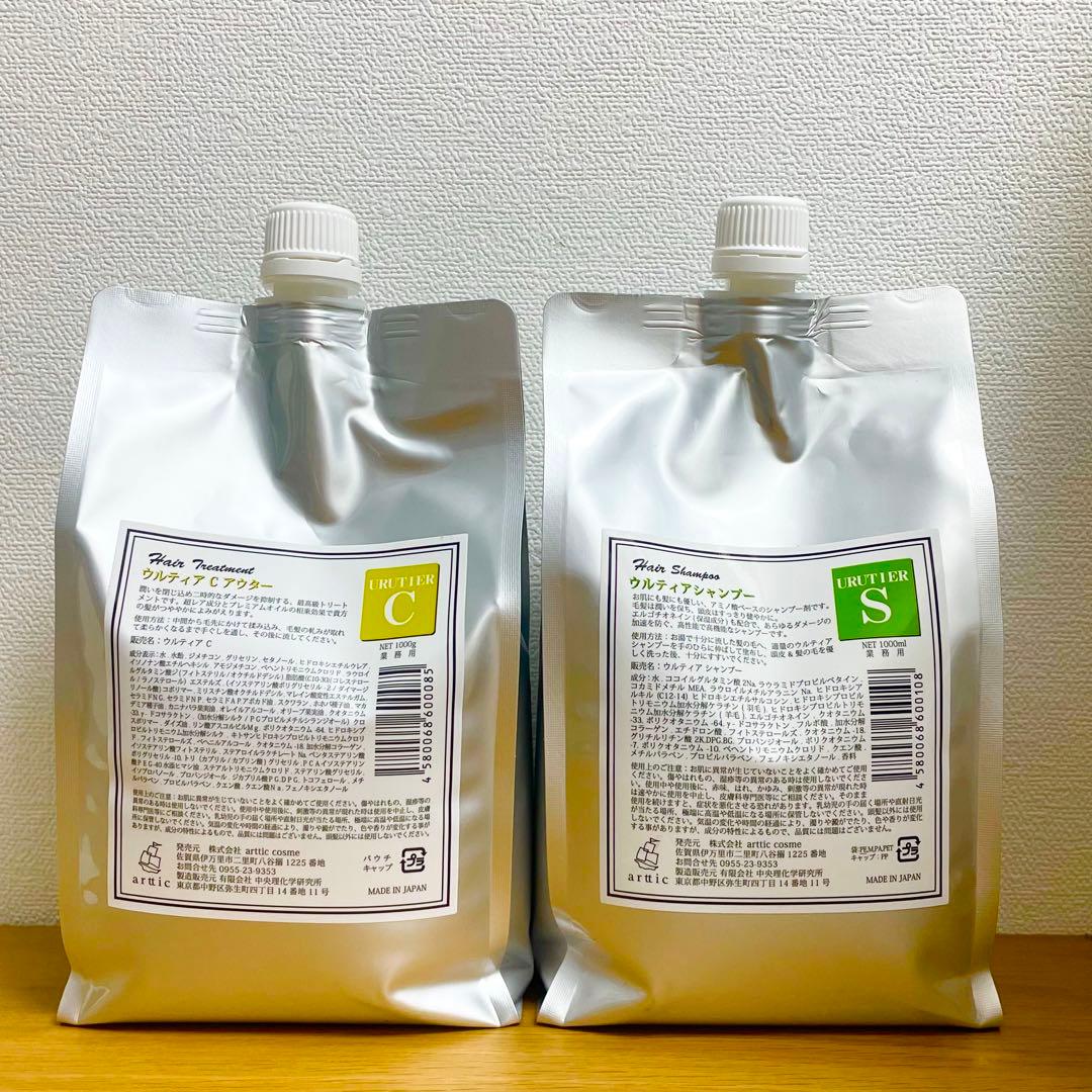シャンプー2個　 ウルティア C アウター トリートメント1000 g ウルティアCアウター 1000g シャンプー2個 ウルティア C アウター
