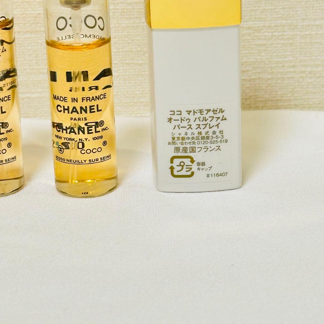 シャネル　ココマドモアゼル　パース　スプレー　7.5ml 本体＋リフィル　セット