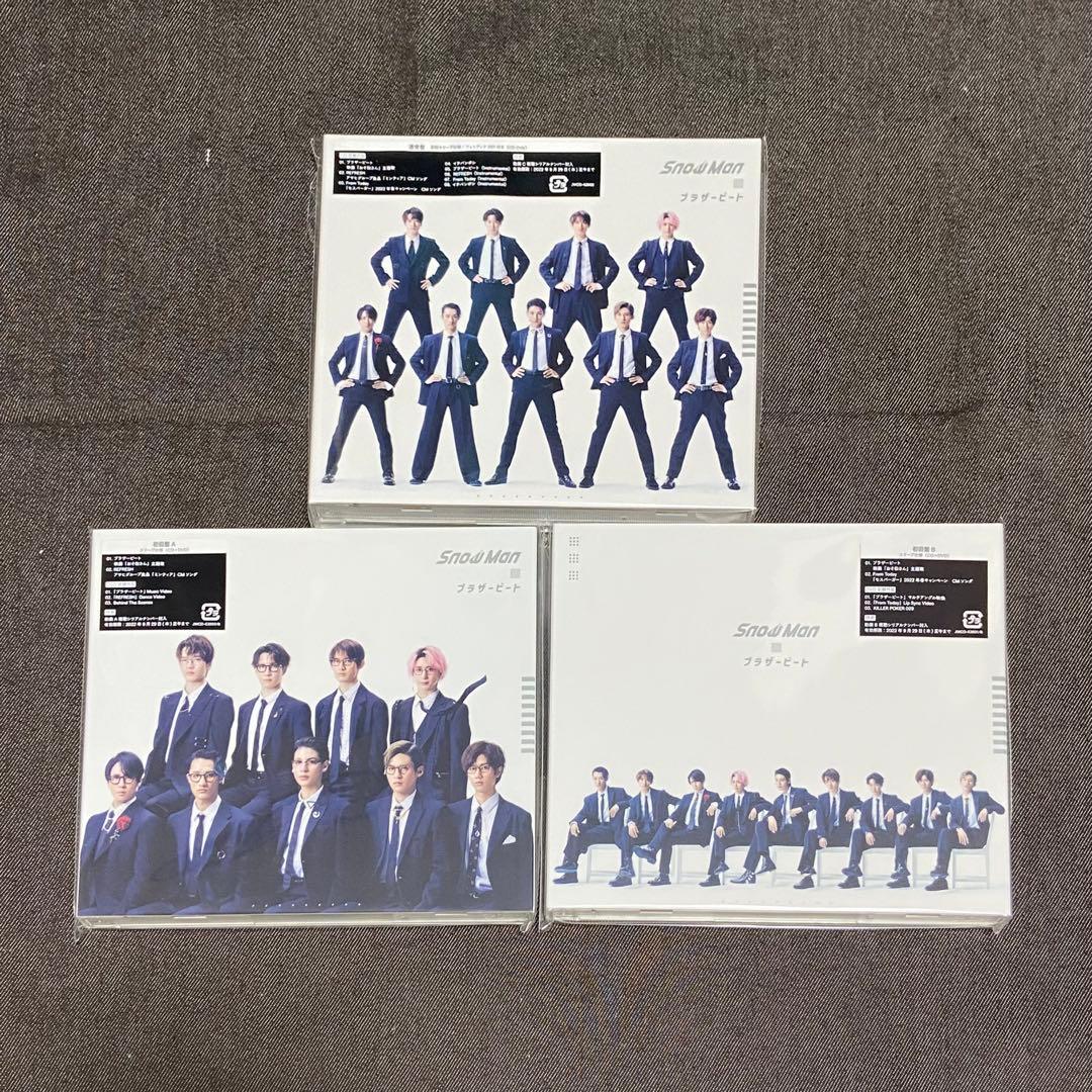 ブラザービート 3形態セット Amazon.co.jp: 【3形態セット】【メーカー特典3種付】ブラザービート