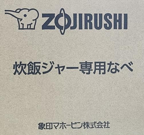 象印 内ナベ B411-6B 【新品・部品】NP-VD NP-VL NP-VN - メルカリ