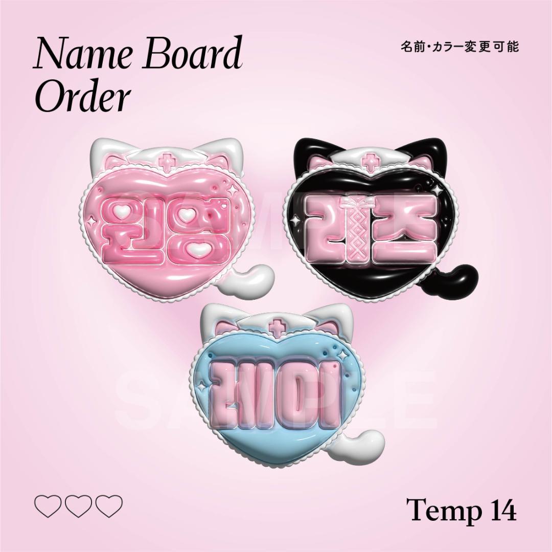 14) ネームボード 応援ボード ぷっくりデザイン メタリック風 - メルカリ