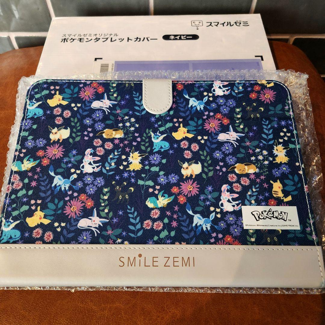 スマイルゼミ ポケモンタブレットカバー ネイビー - メルカリ