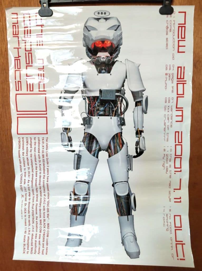 非売品 マッドカプセルマーケッツ アルバム 010 販促ポスター - メルカリ