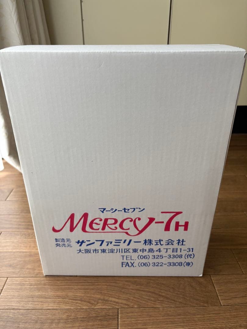 昭和レトロ健康器具マーシーセブンデラックス 温熱治療器Mercy-7新品未