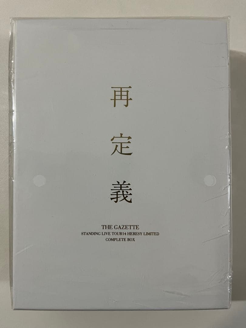 the GazettE【-再定義- COMPLETE BOX】FC限定DVD THE GAZETTE 再定義 FC限定 DVD ガゼット