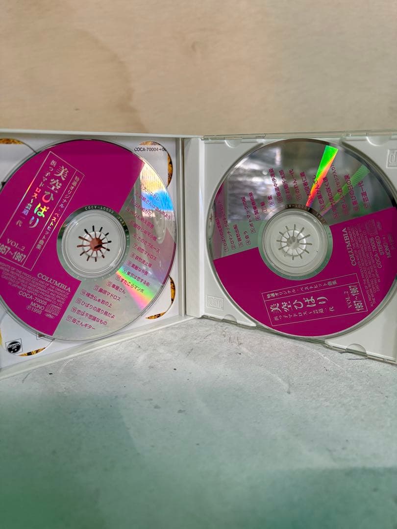 美空ひばり　特選オリジナル・ベストヒット曲集 VOL.1-3【3アルバムセット】