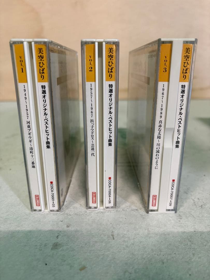 美空ひばり　特選オリジナル・ベストヒット曲集 VOL.1-3【3アルバムセット】